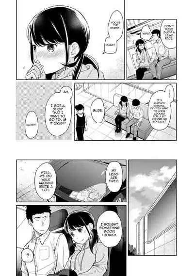 1LDK+JK Ikinari Doukyo? Micchaku!? Hatsu Ecchi!!? Ch. 1-26