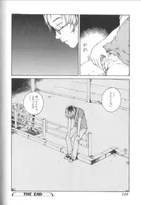 [Tamaoki Benkyo] Sex 2000