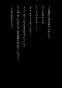 [NATURALDAYS] Kyouei Mizugi Ninja - Muzan na Okite