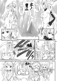 (C84) [Dieppe Factory (Alpine)] Nagato-san wa 46cm Hou no Yume wo Miruka (Kantai Collection)