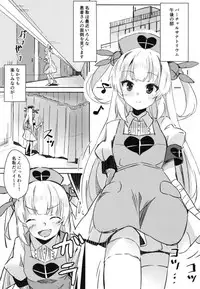 (C95) [Hitsujiniku (Lamb)] Hoka no Kanja-san ni wa Naisho da yo? (Natori Sana)