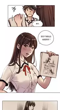 [Ramjak] Atonement Camp Ch.0-54 (Chinese)