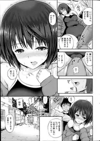 COMIC Hanaman 2014-08