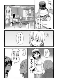 COMIC Ananga Ranga Vol. 34