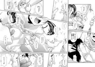 Ima, Anata no Tonari ni Iru no. | Right Now, By Your Side. Ch. 3