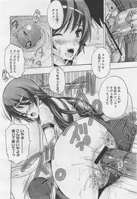 COMIC Megastore-H 2011-05