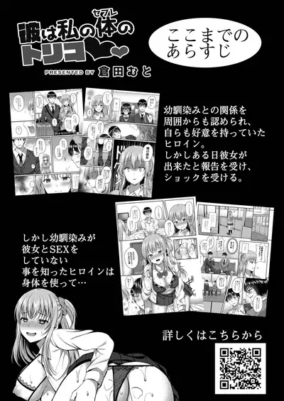 COMIC Reboot Vol. 21