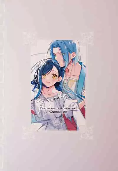 Arekisandoria no kami ga mi no nozomi