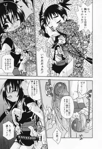 [Anthology] Loli Anal