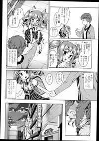 Comic LO 2013-09 Vol. 114