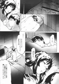 COMIC Penguin Club 2007-01