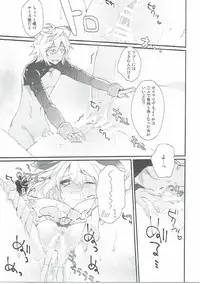 (C90) [Sui Sui Works (Mizuno Sao)] Happy Poyo Seikatsu Hajimemashita. (Granblue Fantasy)