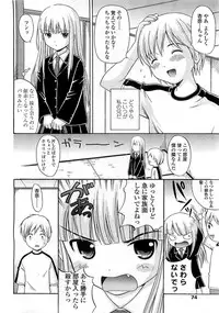 COMIC LO 2008-06 Vol.51