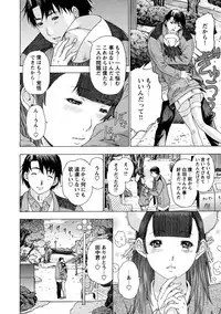 Yoru no Harem Byoutou