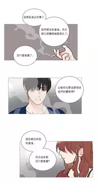 [The Jinshan] Sadistic Beauty Ch.1-22 [Chinese] [17汉化]