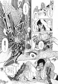 COMIC Megastore H 2003-01