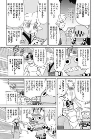 COMIC HOTMILK 2017-01 [Digital]