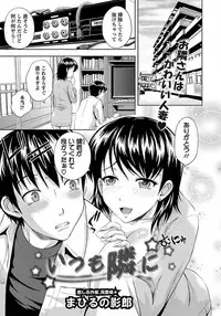 ANGEL Club 2012-03 [Digital]