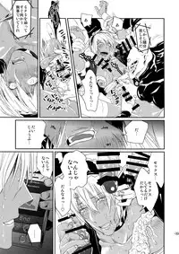 (Ikai Toshi no Arukikata WEST 2) [FUEGO (Katou Teppei)] CHEAP FICTION (Kekkai Sensen)