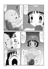 [Machino Henmaru] The Family Kazoku