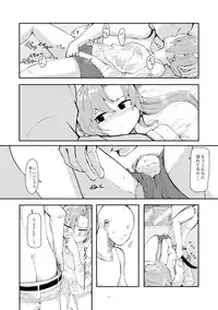 [DVcommunications (DOVA)] Hoshiwasure Misaki (Kantai Collection -KanColle-) [Digital]