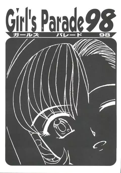 Girl's Parade 98 Take 8