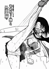 [Milk Koubou (Point Takashi)] Chichi Hime ♥ Gekitsuu! ~Kumon Shiki~