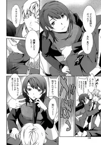 [Cuvie] Juicy Genteiban