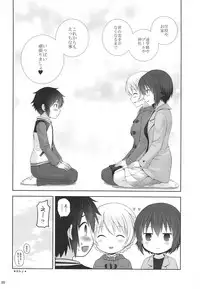 (C95) [Chabashira Chainsaw (Chacharan)] Darjeeling to Maho no Kizuna Onsen (Girls und Panzer)