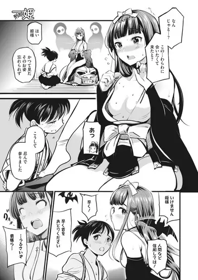 COMIC HOTMILK 2024-06