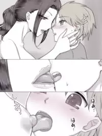 [Zydan] Natsuyasumi Tomodachi no Mama ni