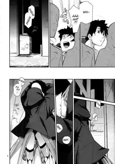 (C97) [Sarpaccio (Waira)] Melt ga Kanjinai Hon λ | λ Melt Can't Feel Anything (Fate/Grand Order) [English] {Awesome Sauce}