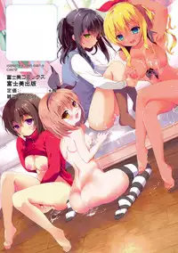 [Amanagi Seiji] Mannaka Namaiki [Digital]