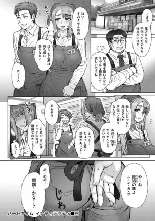 Soredemo Itoshii Kanojo-tachi