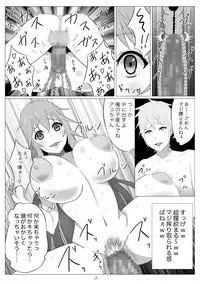 [Illust Koubou Kakutasu (Nagamatsu Heizo)] Netoge no Motoyome wa Nikubenki ja Nai to Omotta? ~Ako Hen~ (Netoge no Yome wa Onnanoko ja Nai to Omotta?)