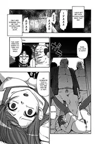 [Oyster] Nikuana Kukai [English]