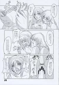 (C64) [Chaotic Arts (Mita Kurumi)] Hisou Shoujo (SoulCalibur)