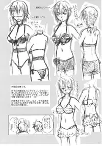 [Nekochigura] Mizugi no Susume BAD girl - another (Original)