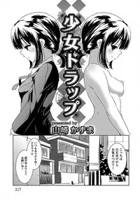 ANGEL Club 2012-03 [Digital]