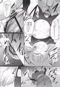 (C95) [Kitsune to Budou (Kurona)] TanoShiineSadoKyouiku (Kantai Collection -KanColle-)