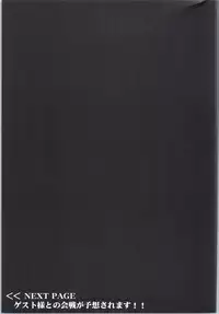 (COMIC1☆9) [C.R's NEST (C.R, Umino Mokuzu)] Hishokan Katori-san no Senzoku Seikan Massage -Kankourei 7- (Kantai Collection -KanColle-)