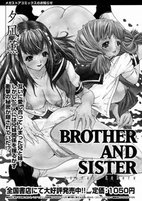 Comic Megastore 2004-10