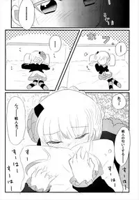 (Higurashi no Tsudoi 6) [Slime Kikaku (Kuriyuzu Kuryuu)] WITCH BRINK (Umineko no Naku Koro ni)