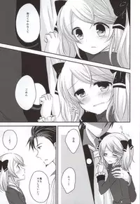 (C86) [Marble Kid (Tsubaki Metasu)] Gekijou Another (Tales of Xillia)