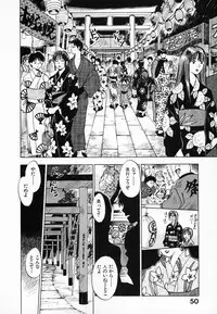 [Juichi Iogi] Reinou Tantei Miko / Phantom Hunter Miko 01