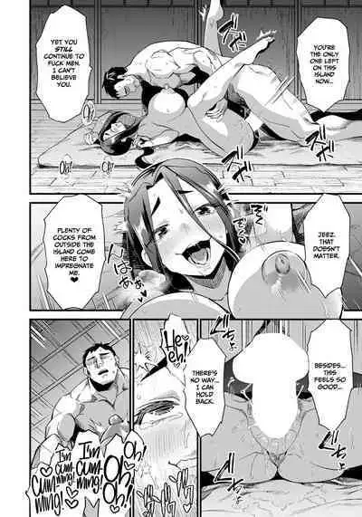 Bointou | Lewd Mother Island