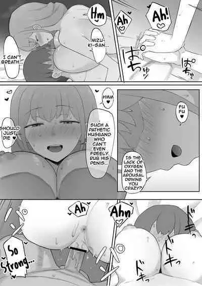 [Muripoyo] Tsuma ga Shachou ni Netorareru | My wife gets stolen by the President [English]