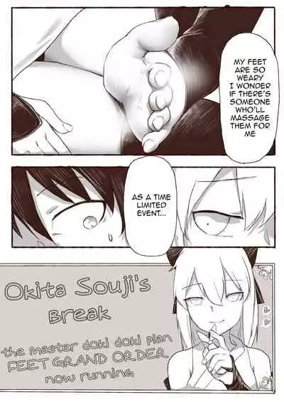 Okita Souji no Kyuukei Master DOKIDOKI Daisakusen！