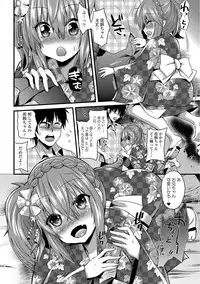 [Aotsu Umihito] Yuuwaku Girls - Temptation Girls [Digital]