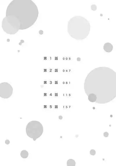 [Masaki Maki] Koisuru Hypnotic Therapy